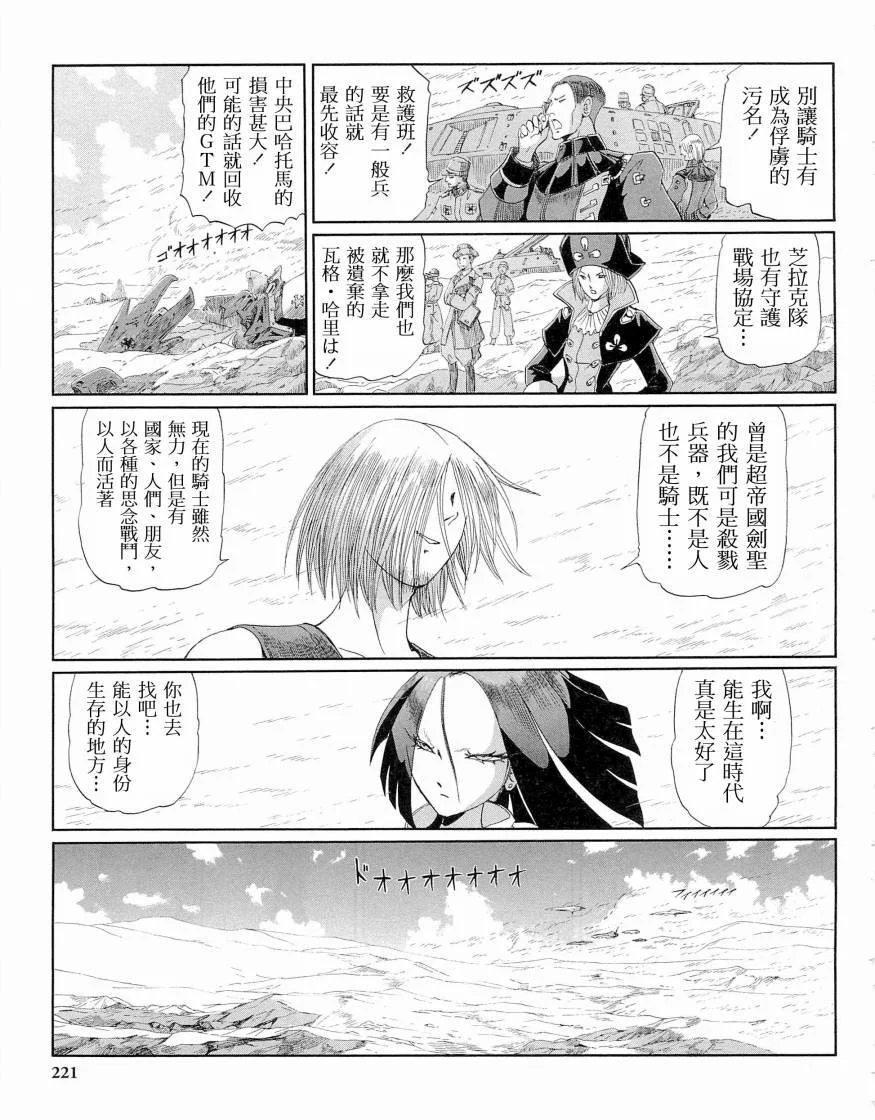 第232页