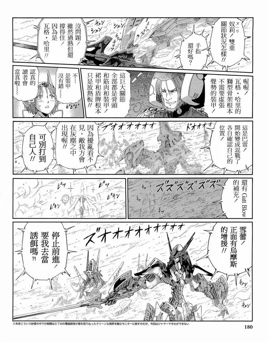 第186页