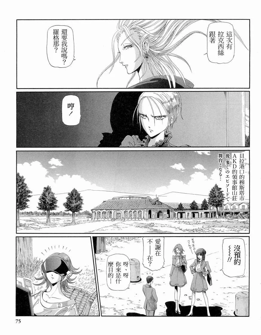 第73页
