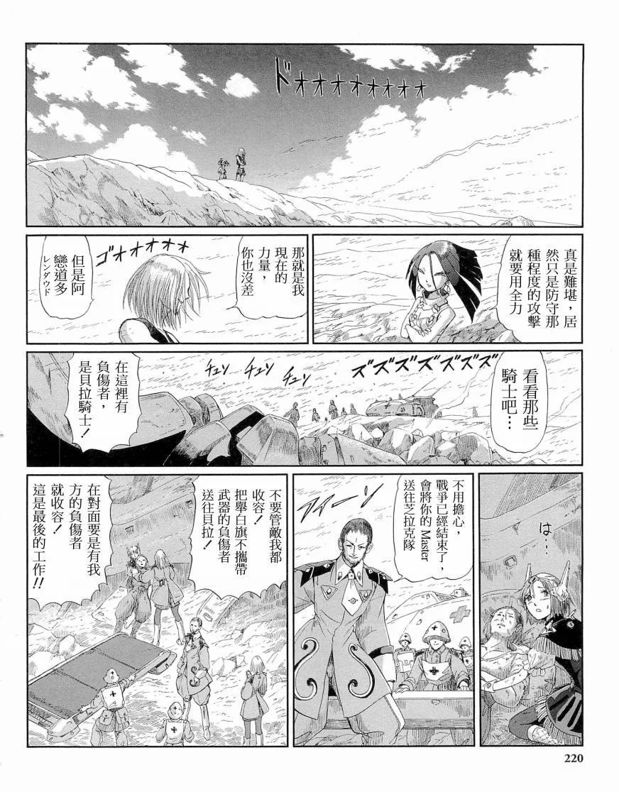 第231页