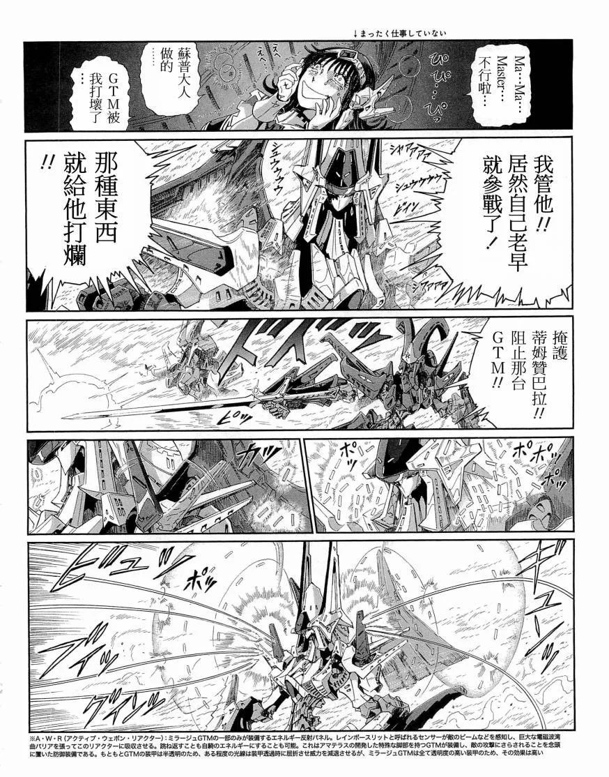 第210页