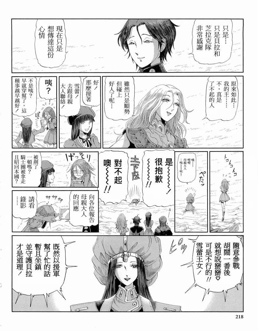 第229页