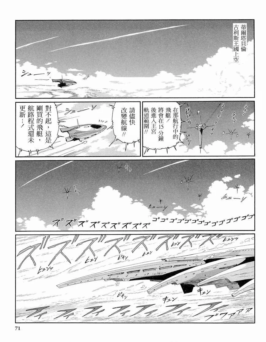 第70页