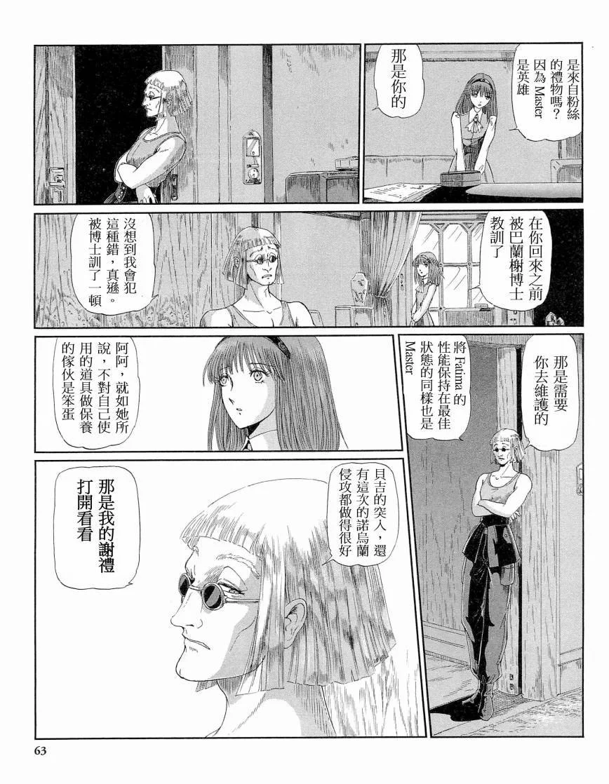 第61页