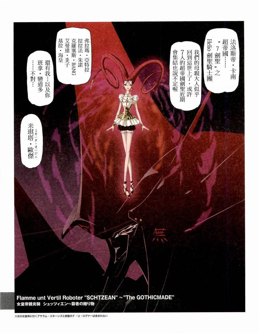 第167页