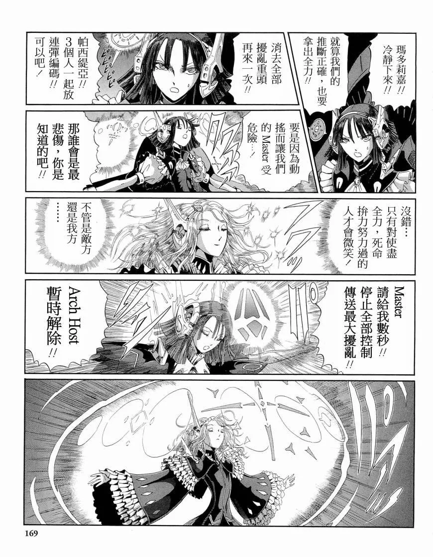 第174页