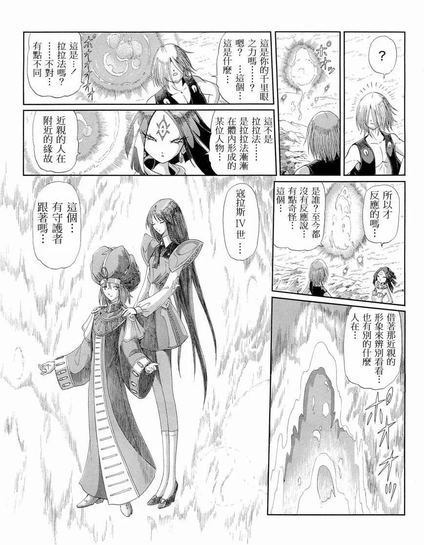 第172页