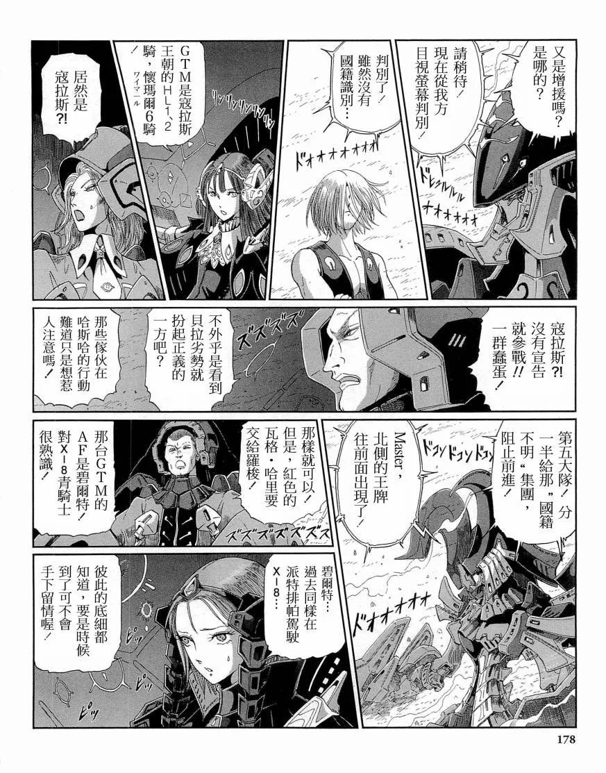 第184页