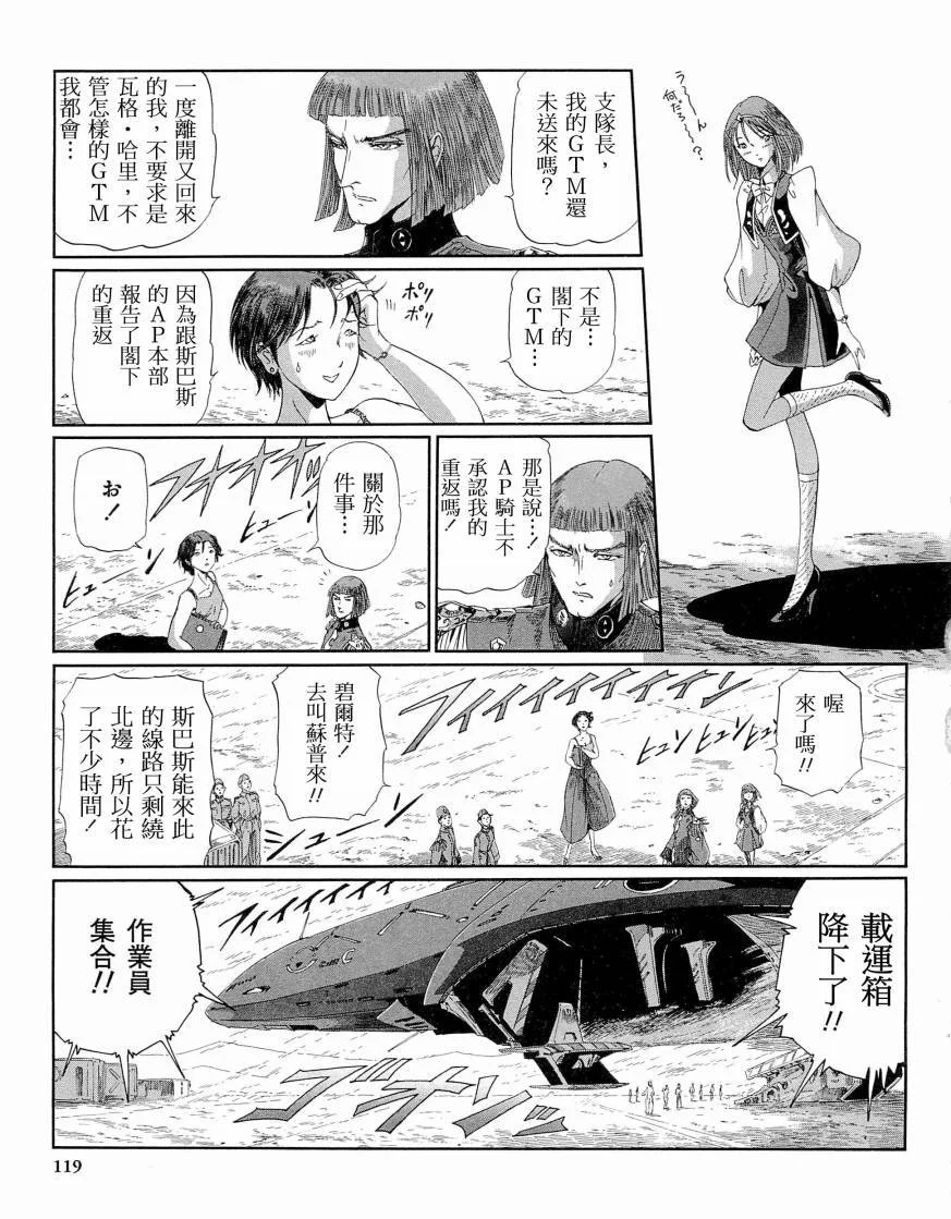 第120页