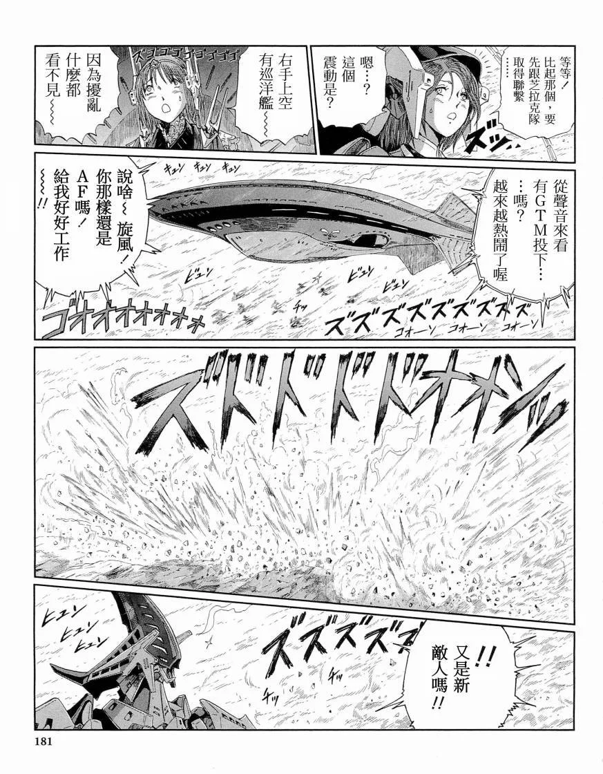 第187页