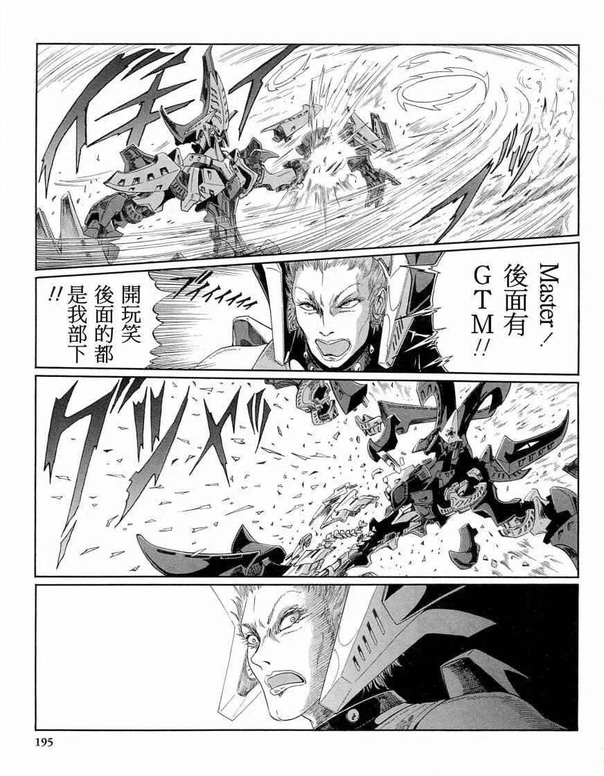 第202页