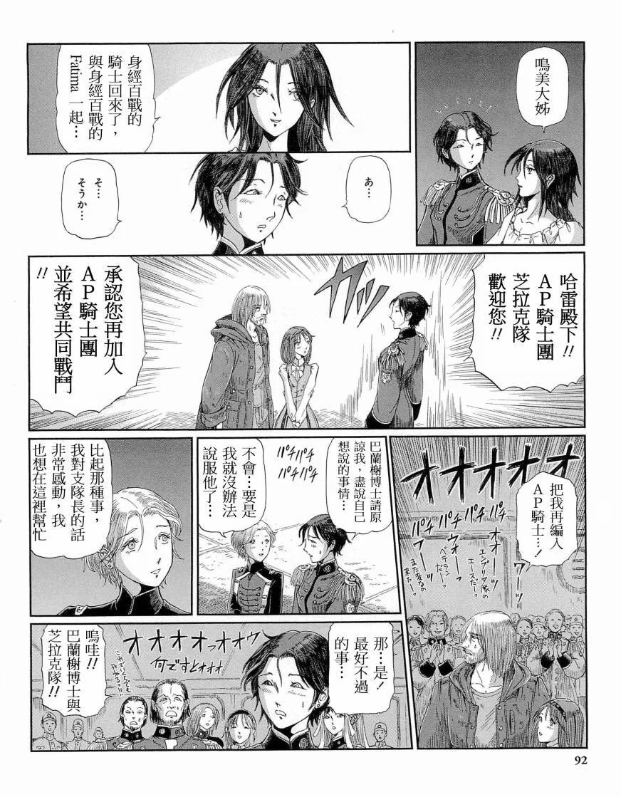 第91页