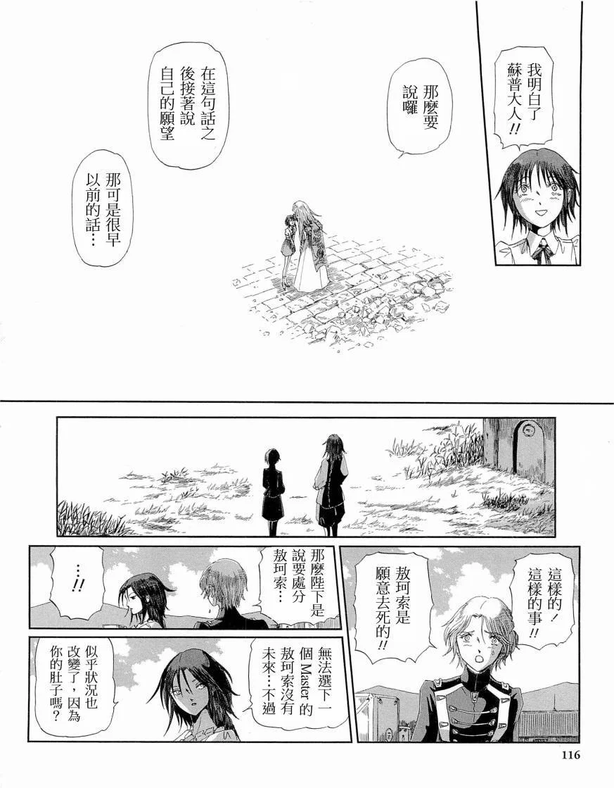 第117页