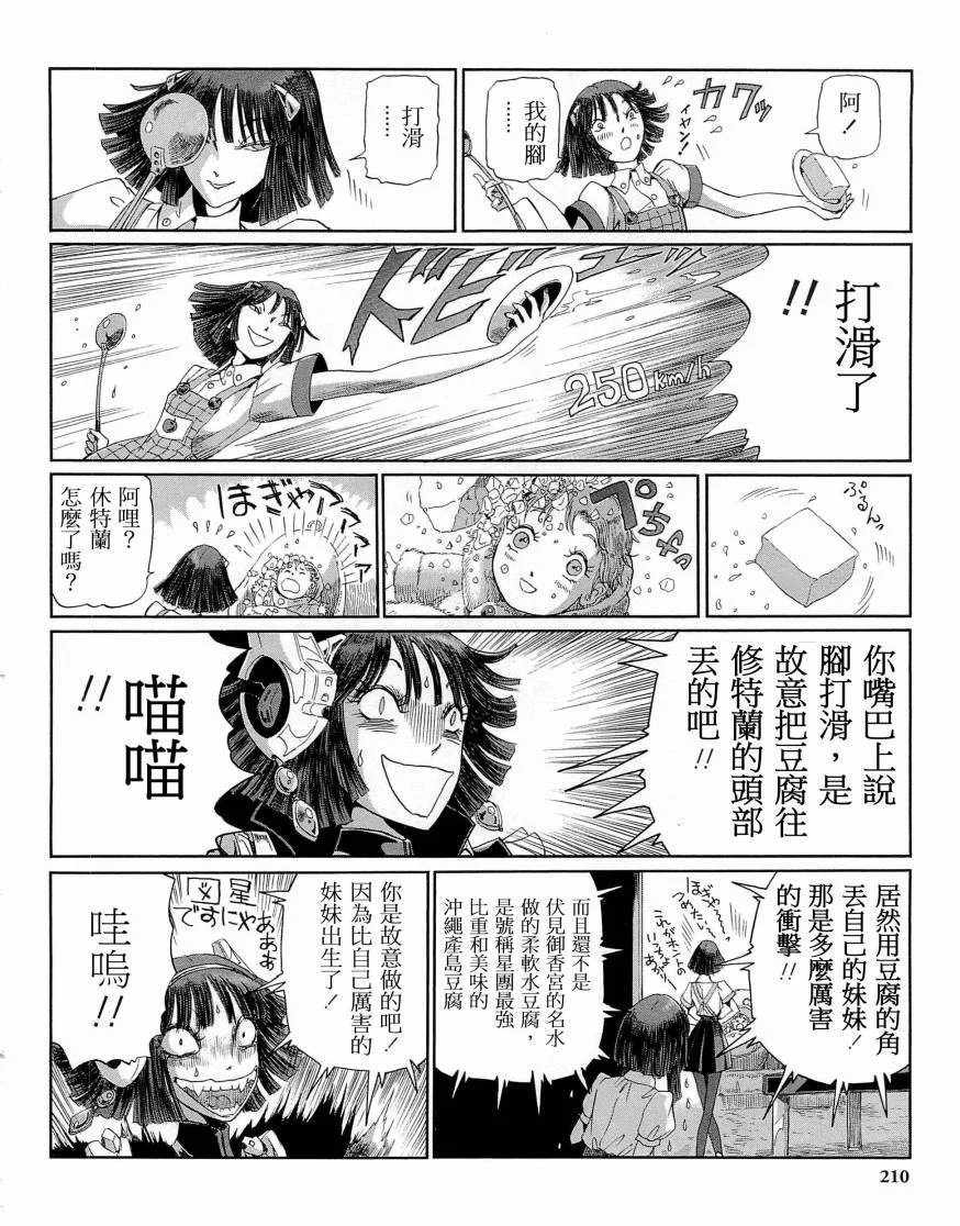第220页