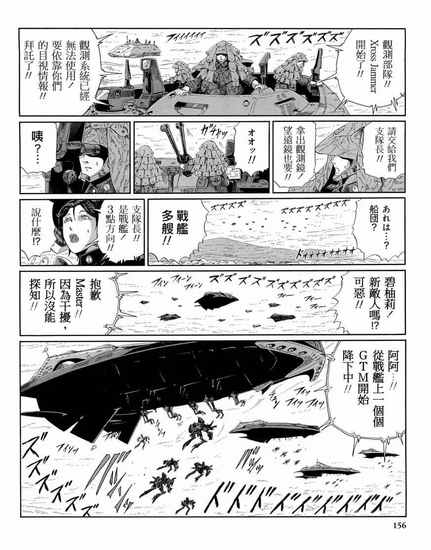 第160页
