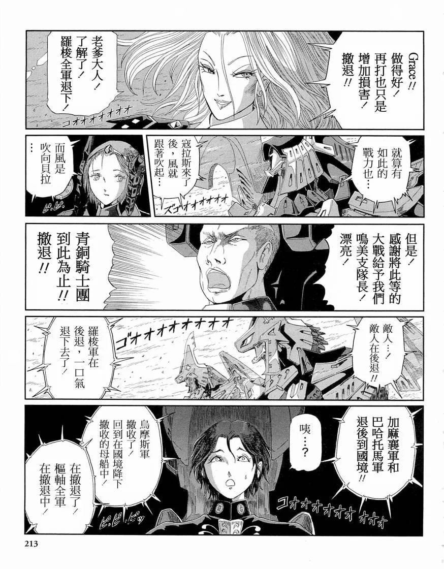 第223页