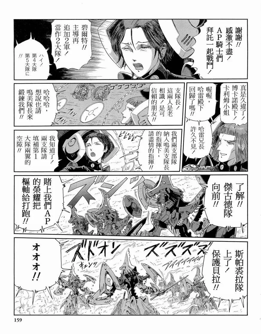 第163页