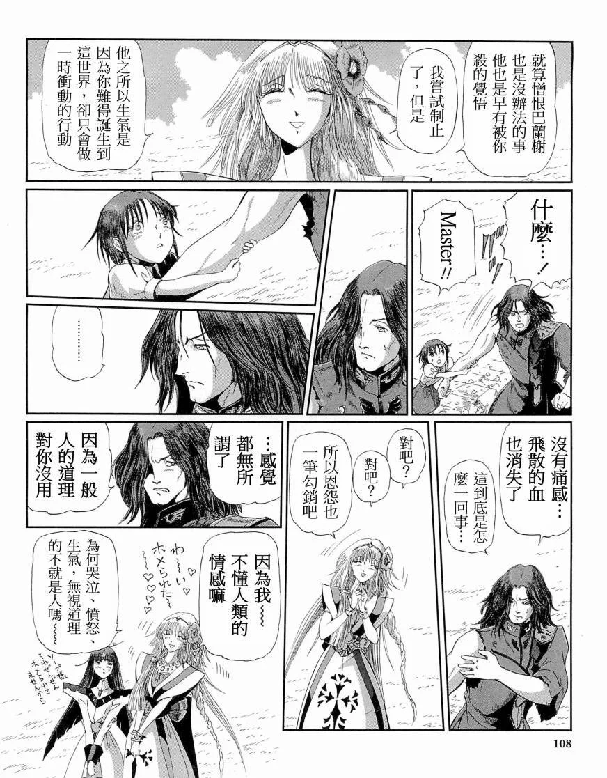 第109页
