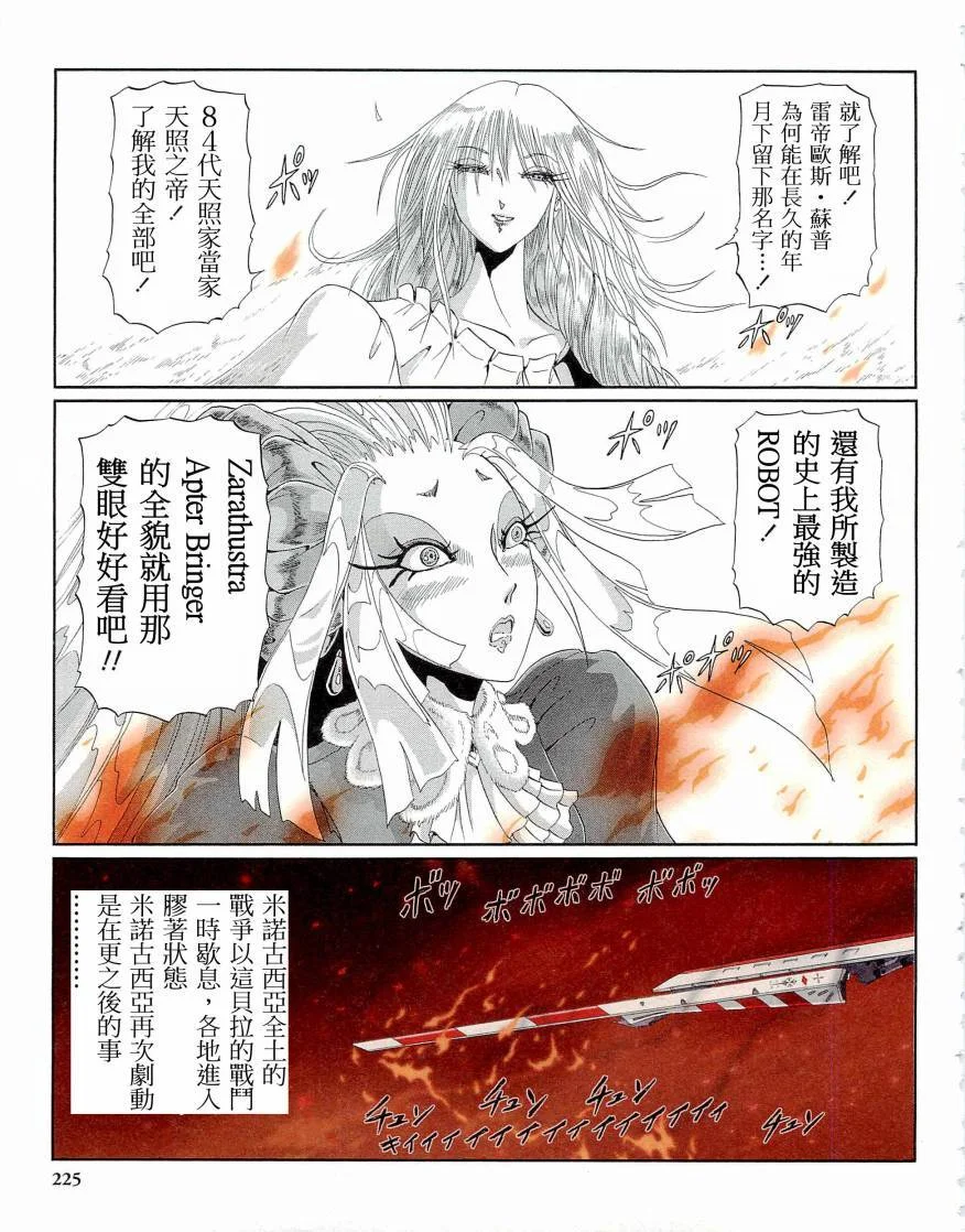 第236页
