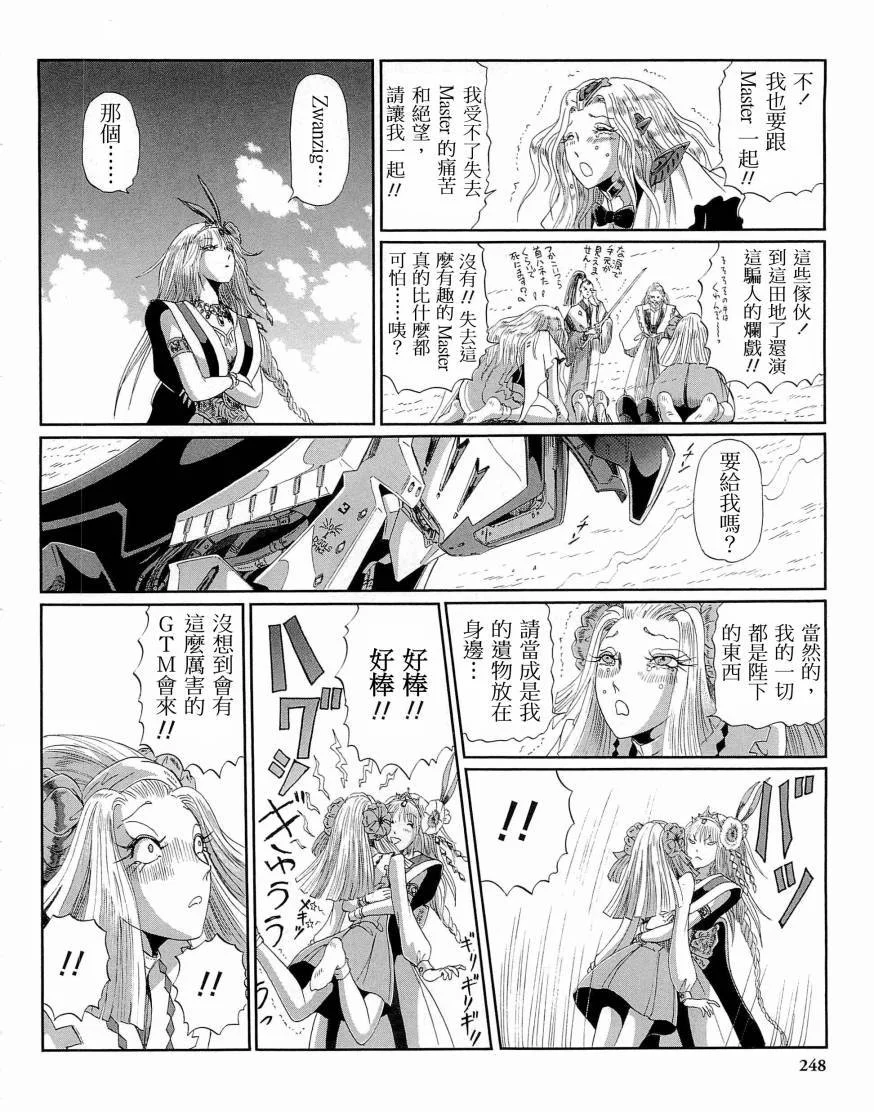 第259页