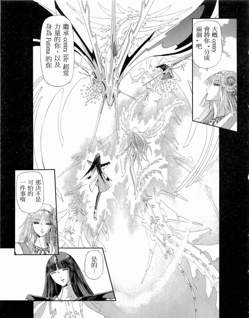 第112页
