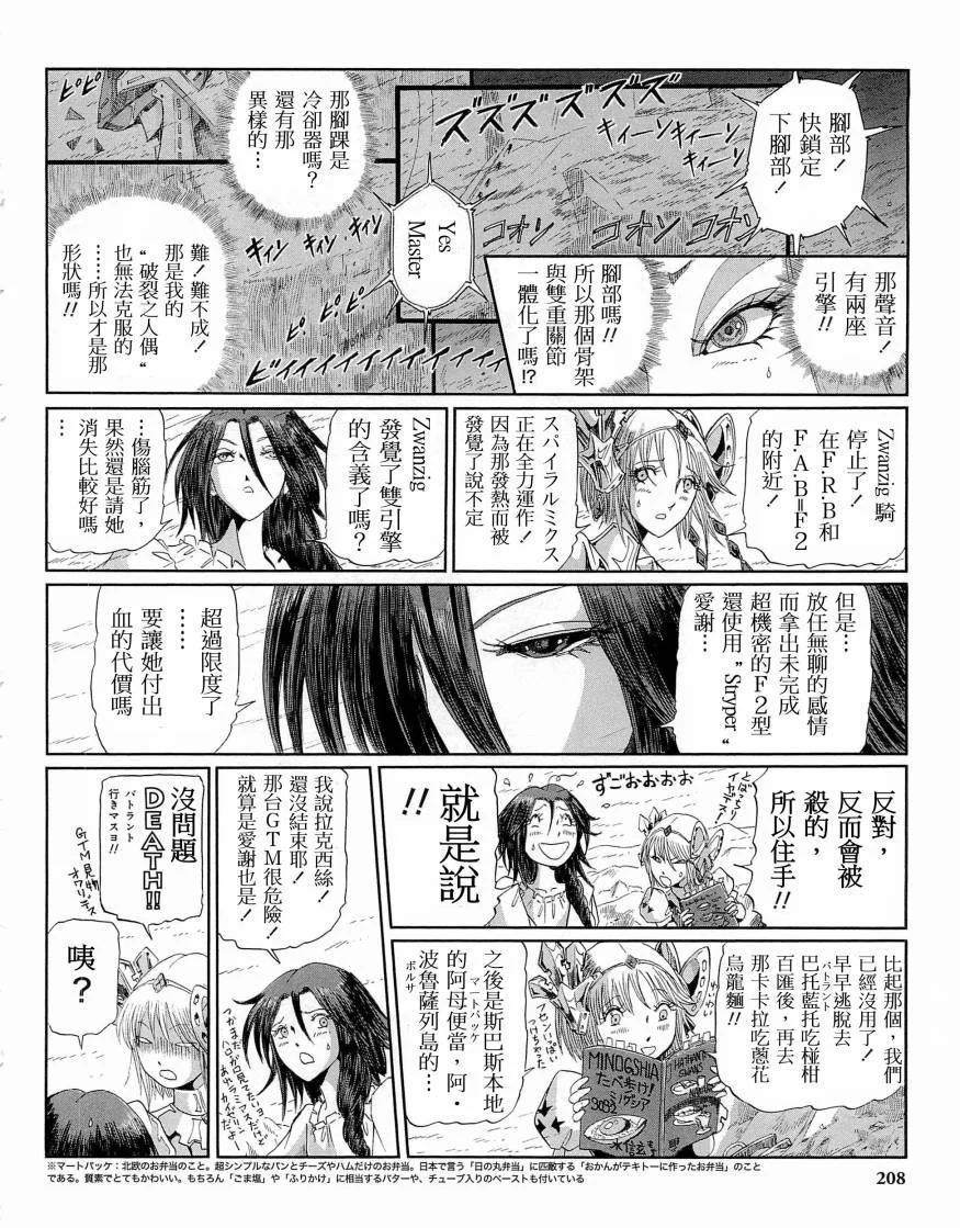 第218页