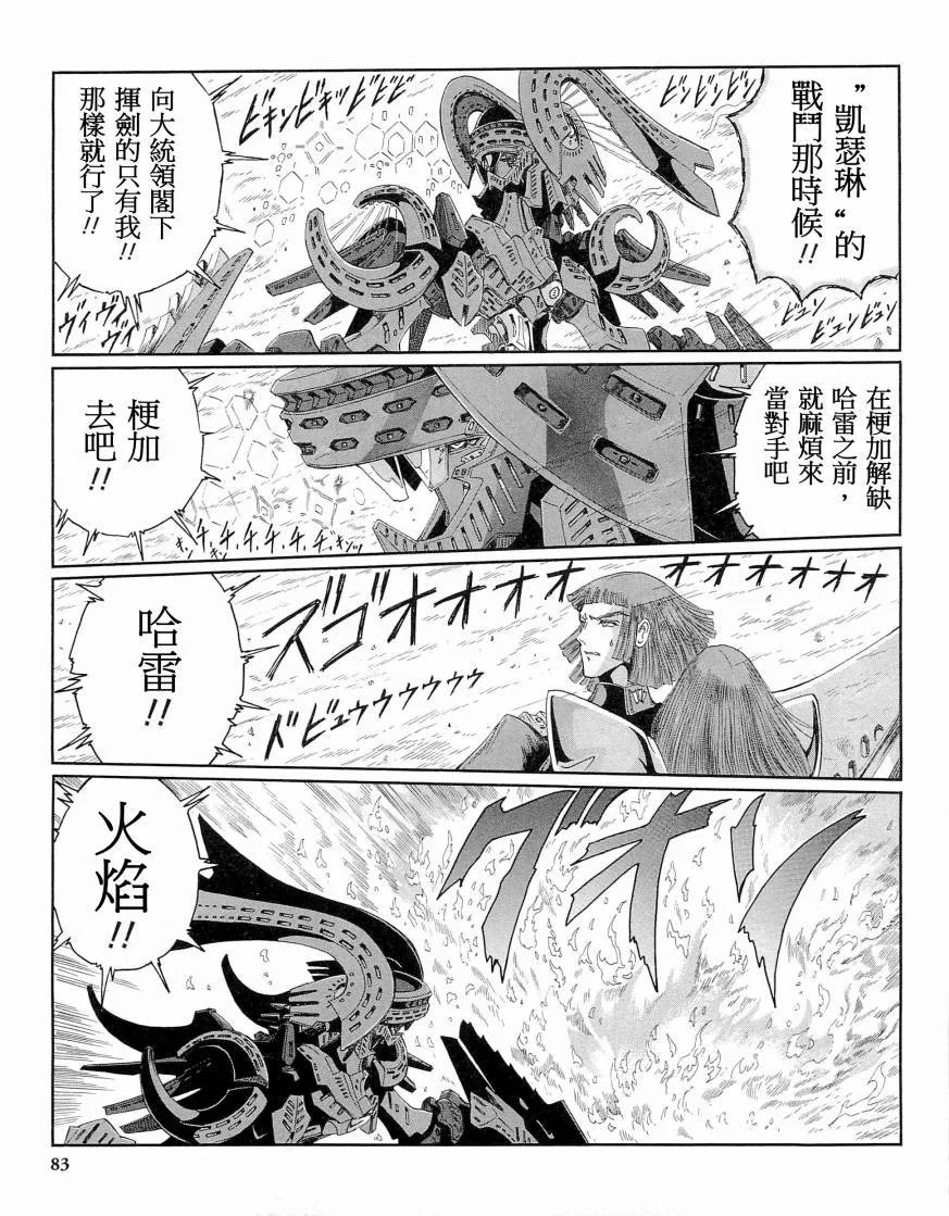 第82页