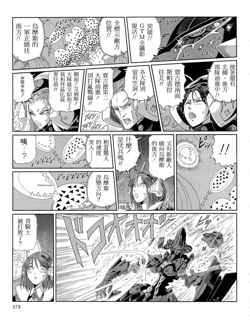 第178页