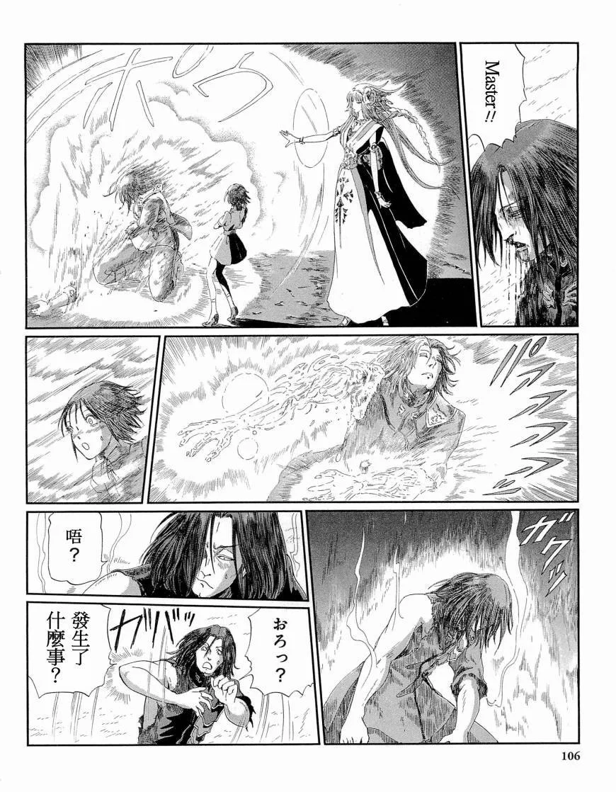 第106页