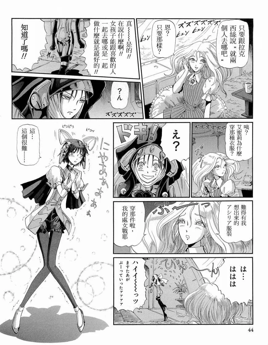 第41页
