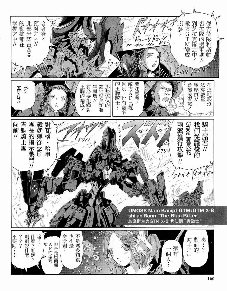 第164页