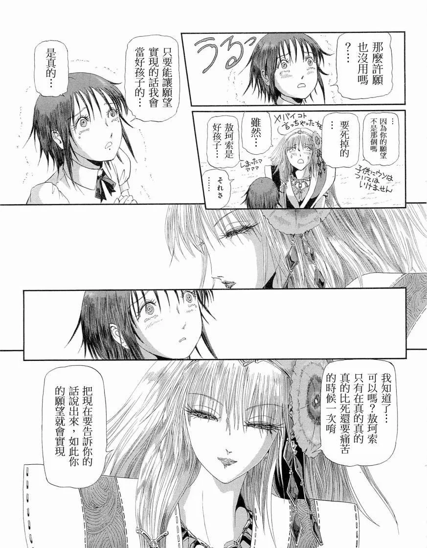第116页