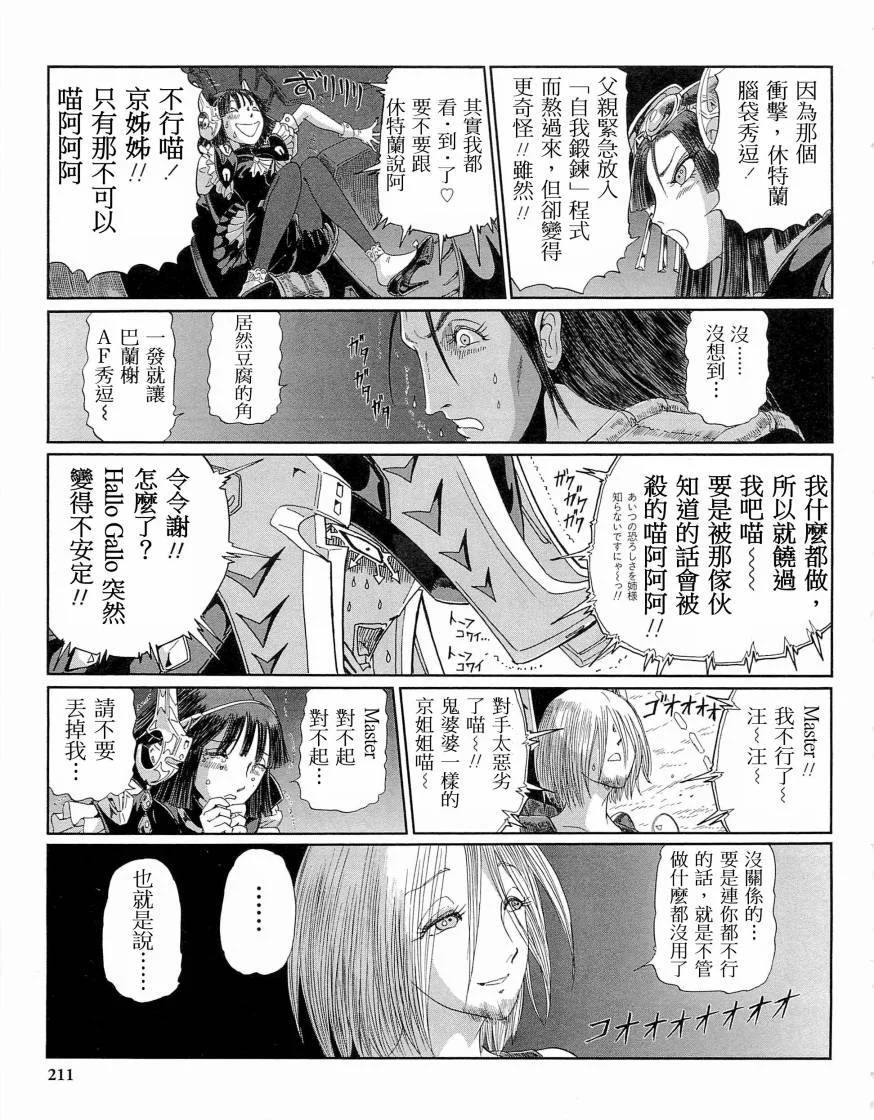第221页