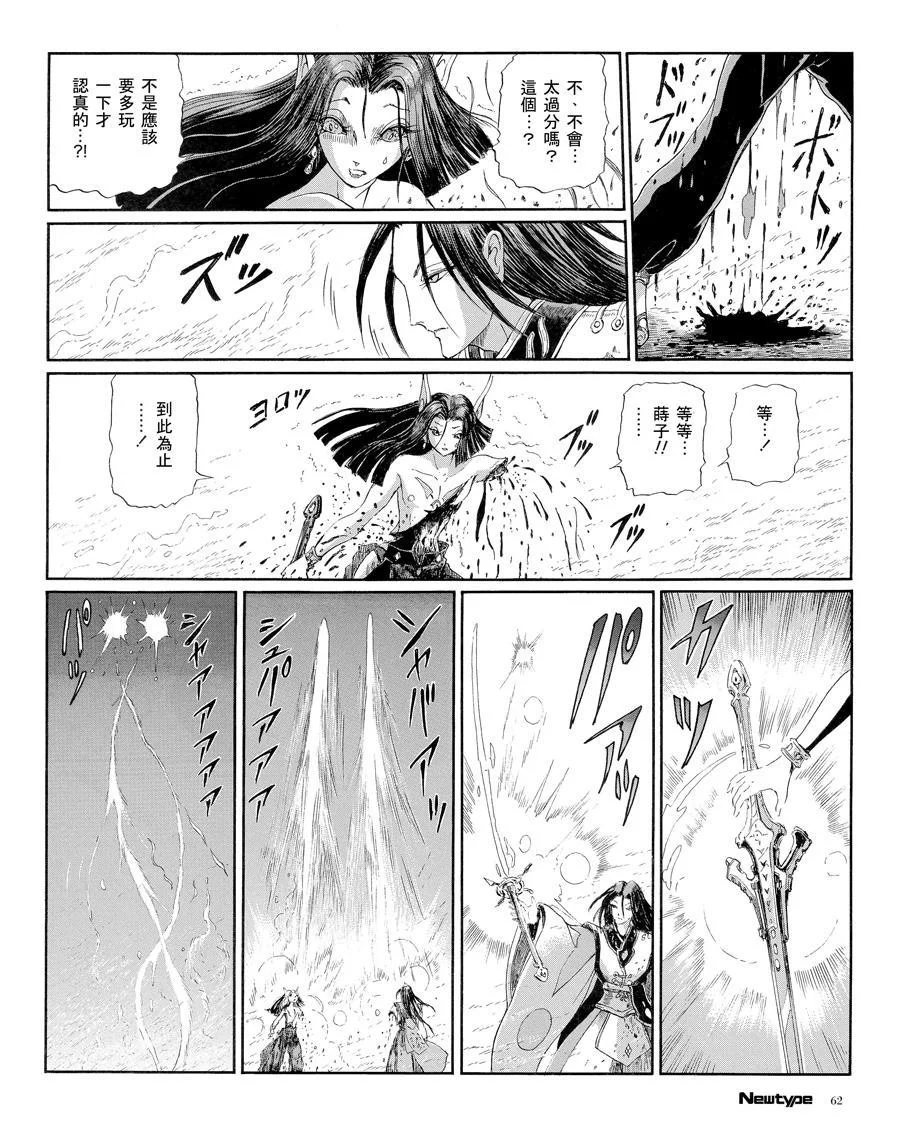 第231页