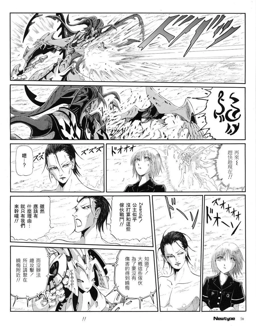 第96页