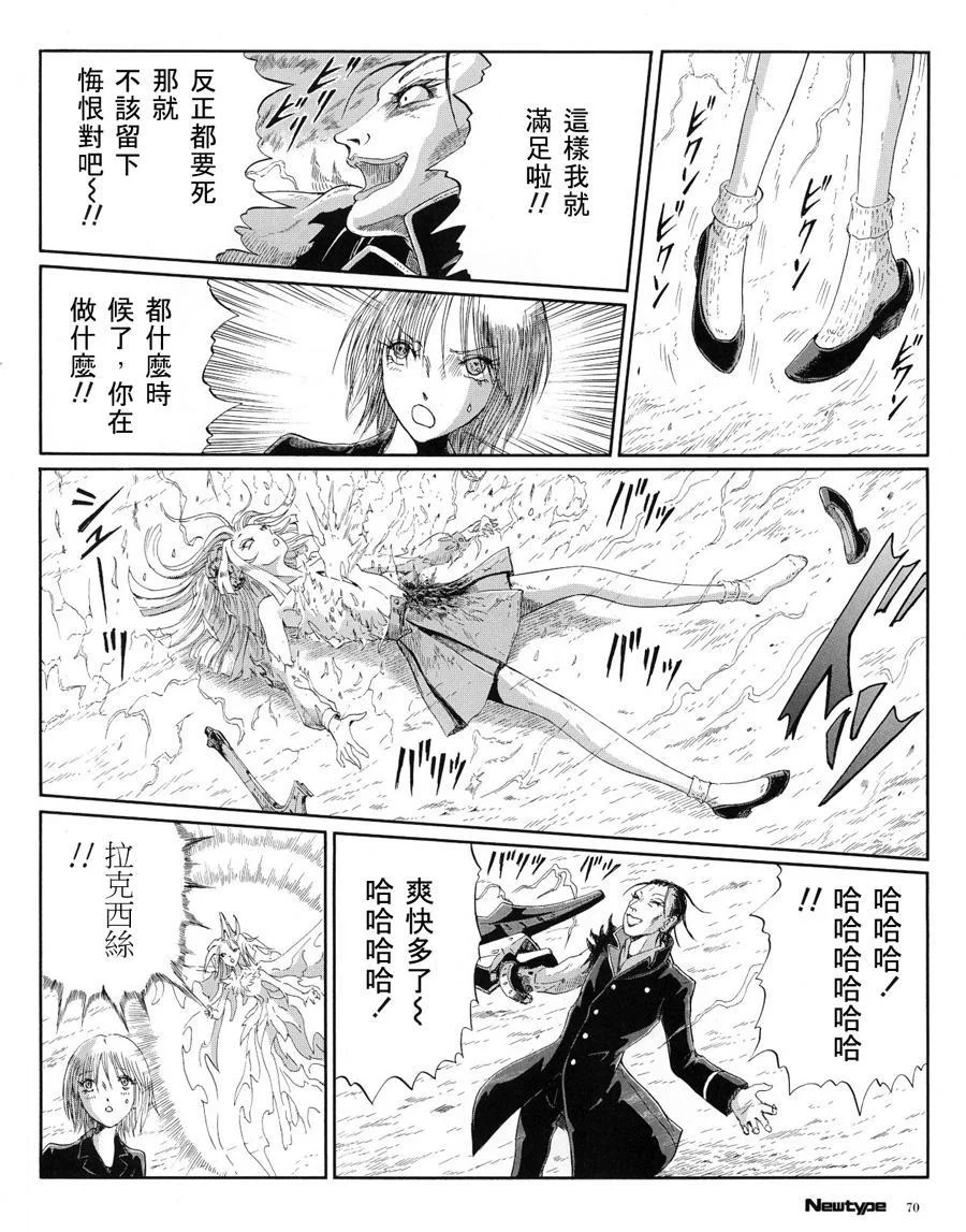 第86页