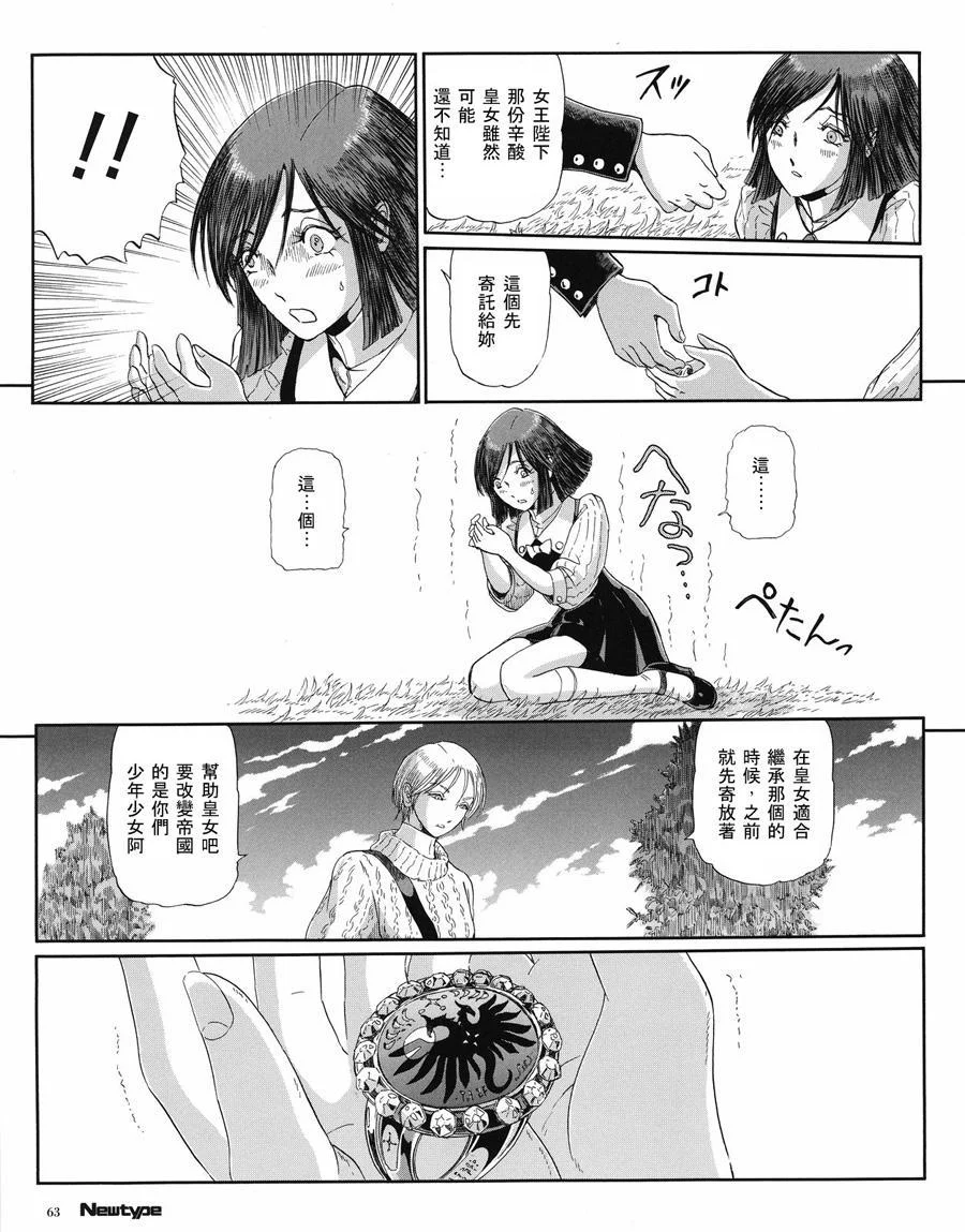 第54页