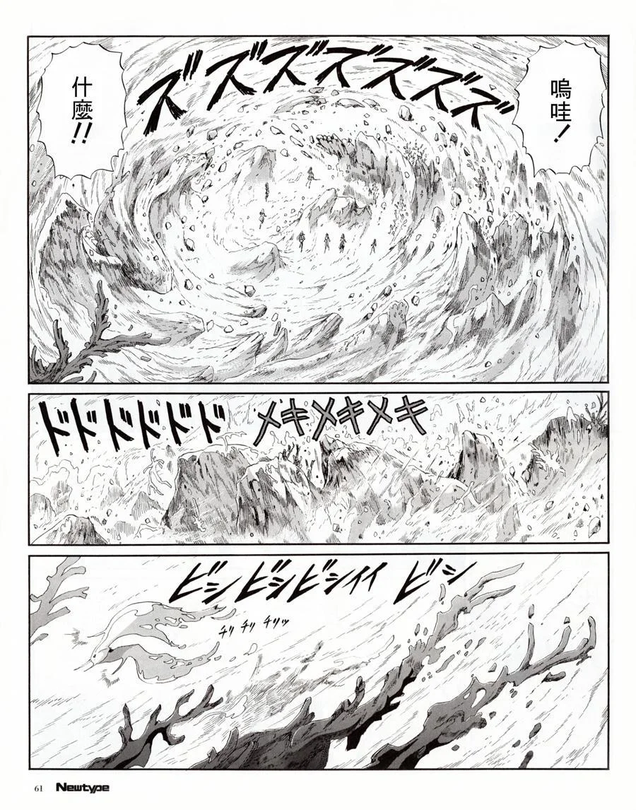 第161页