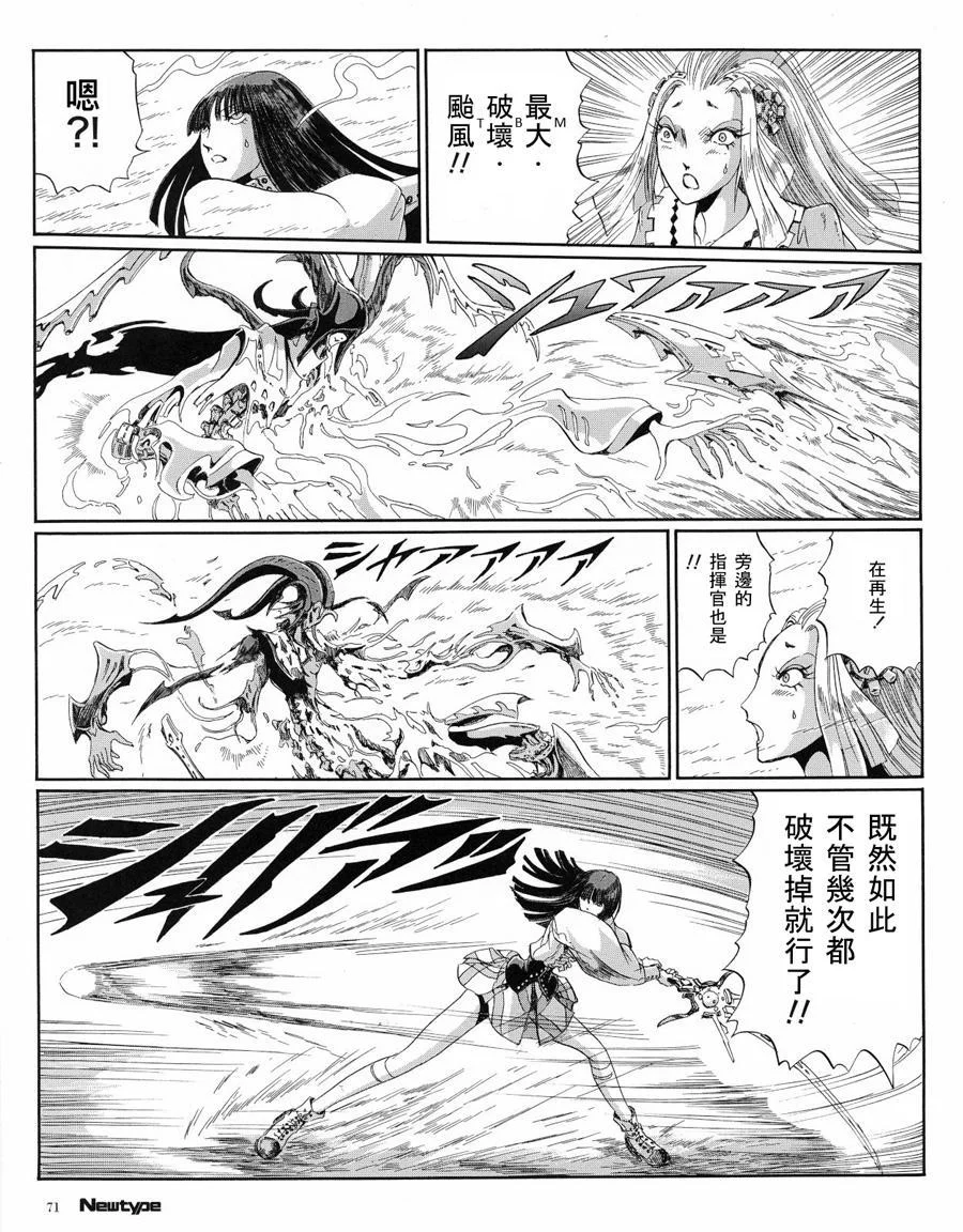 第112页
