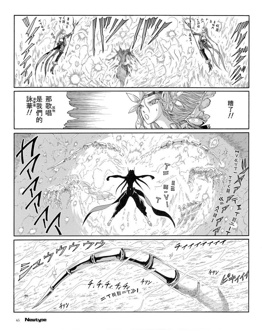 第191页