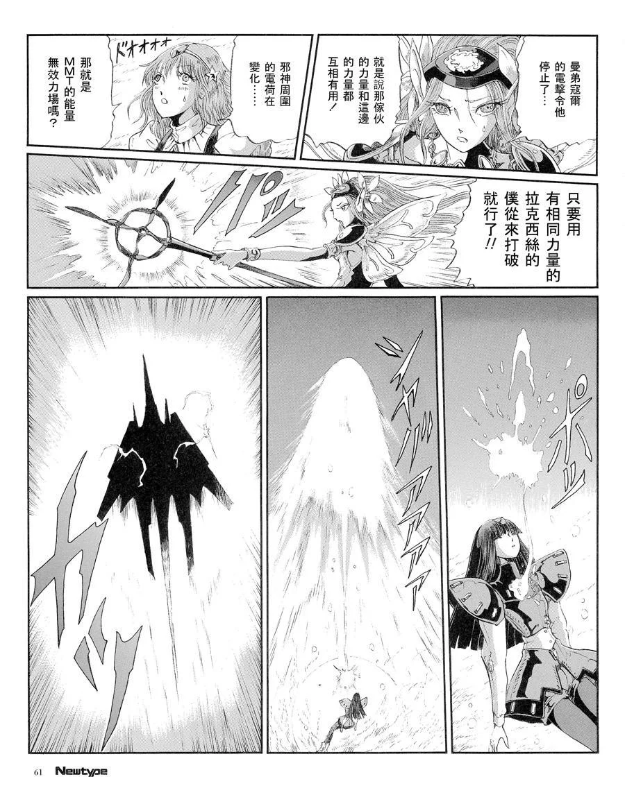 第201页