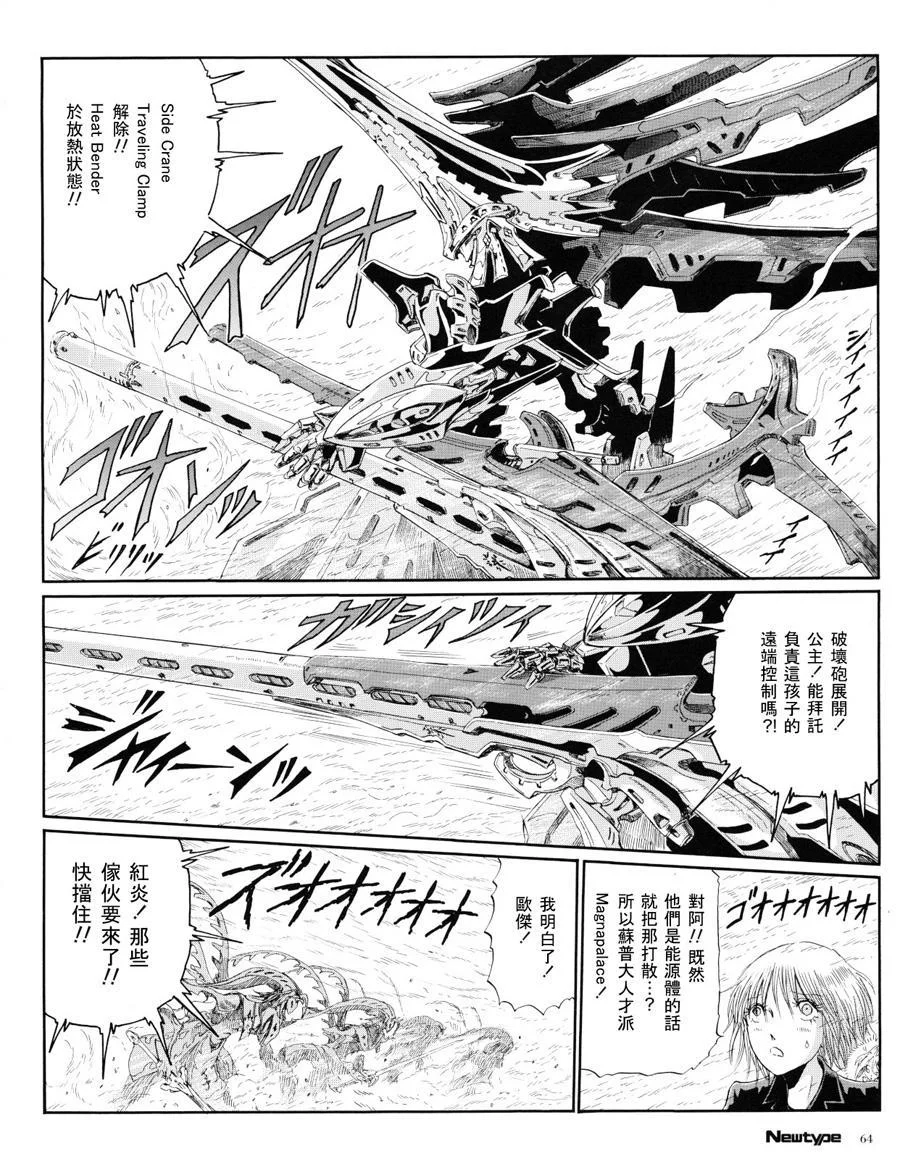 第131页