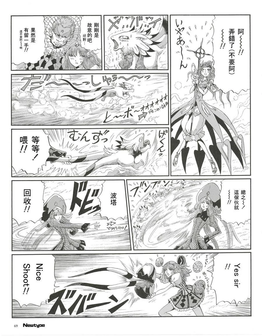 第209页