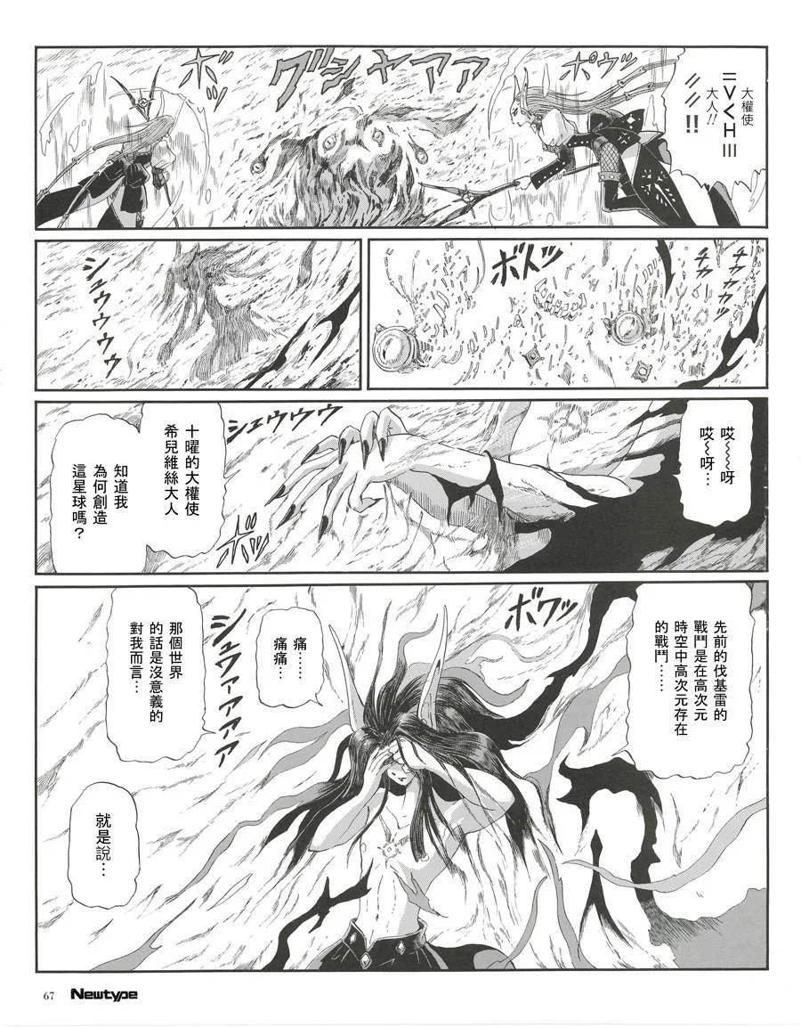 第217页