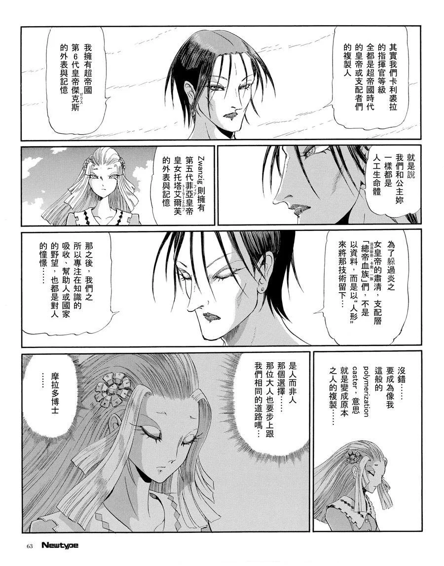 第247页