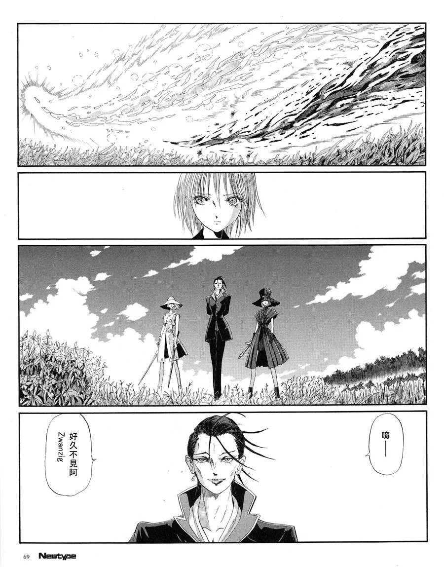 第69页