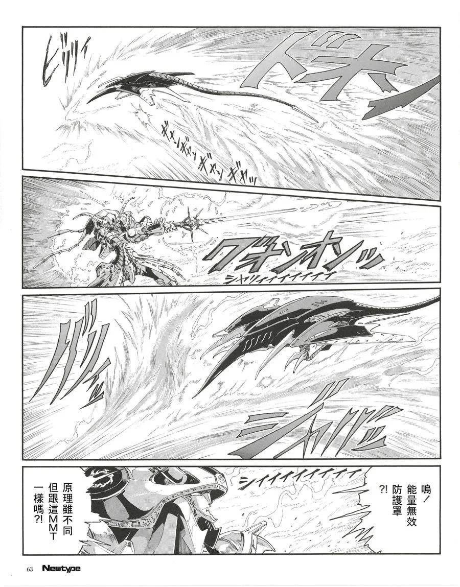 第203页