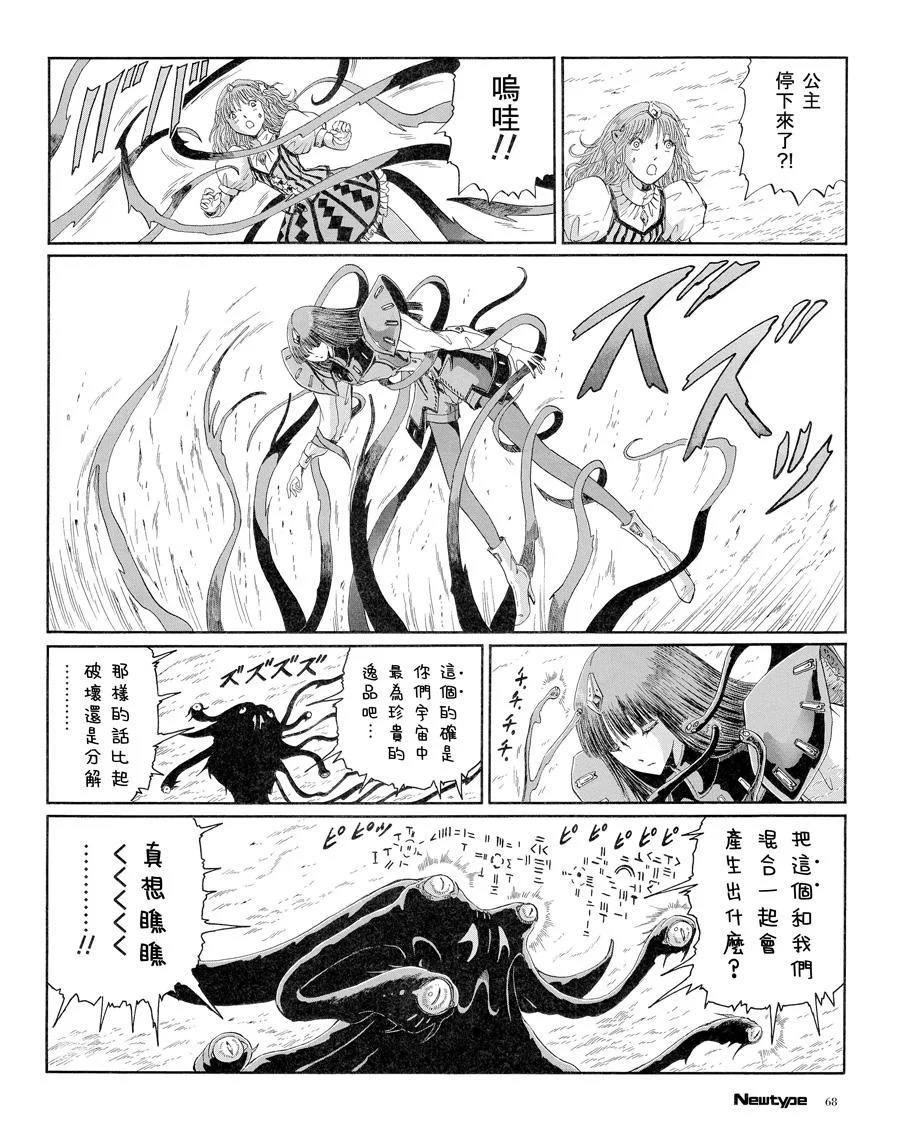 第179页