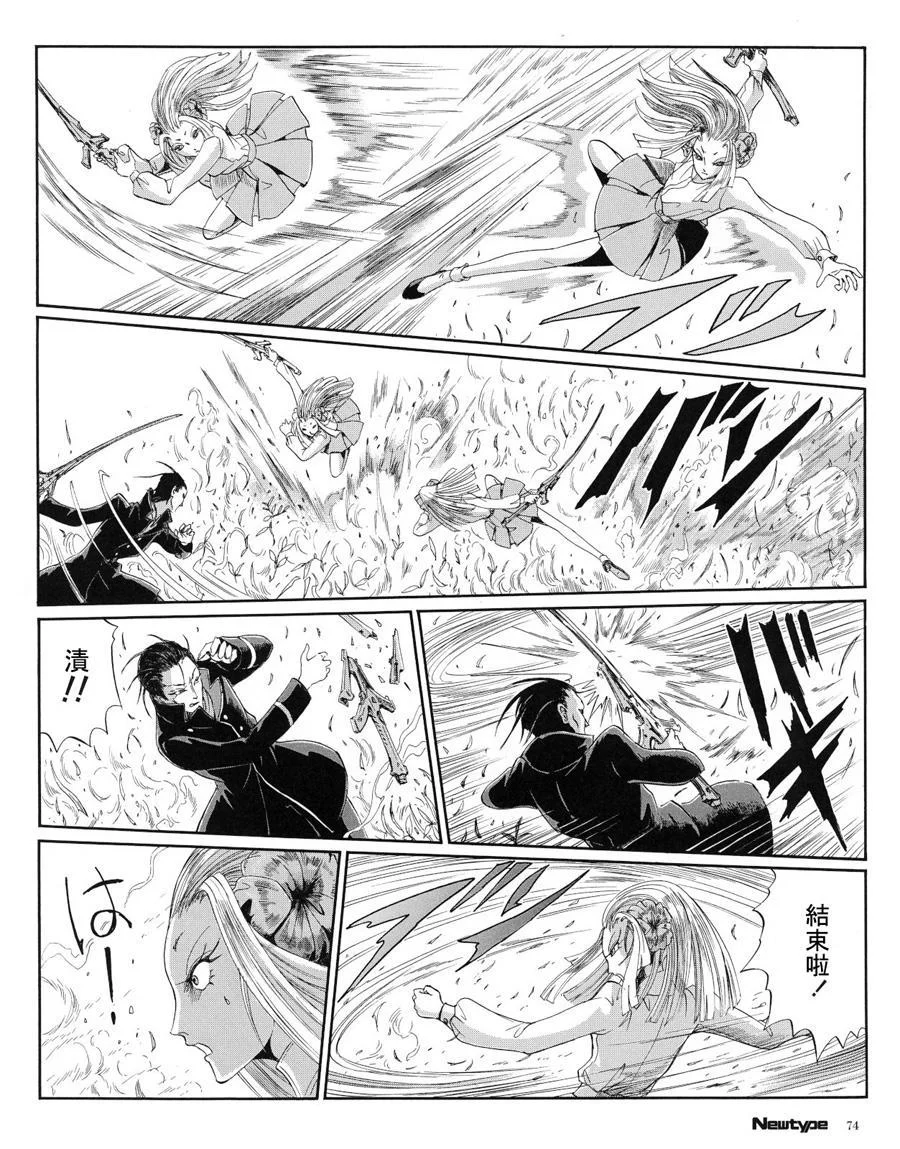 第74页
