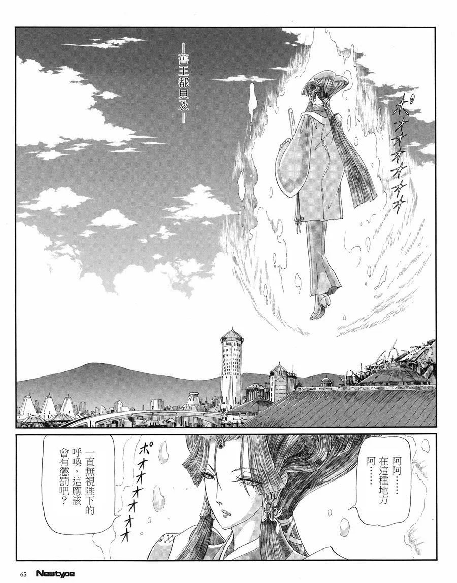第56页